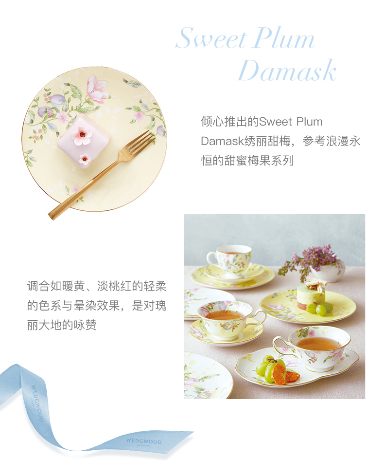 WEDGWOOD waterford WEDGWOOD embroider beautiful sweet name plum set of mark for a cup of ipads China cups European tea cup gift box