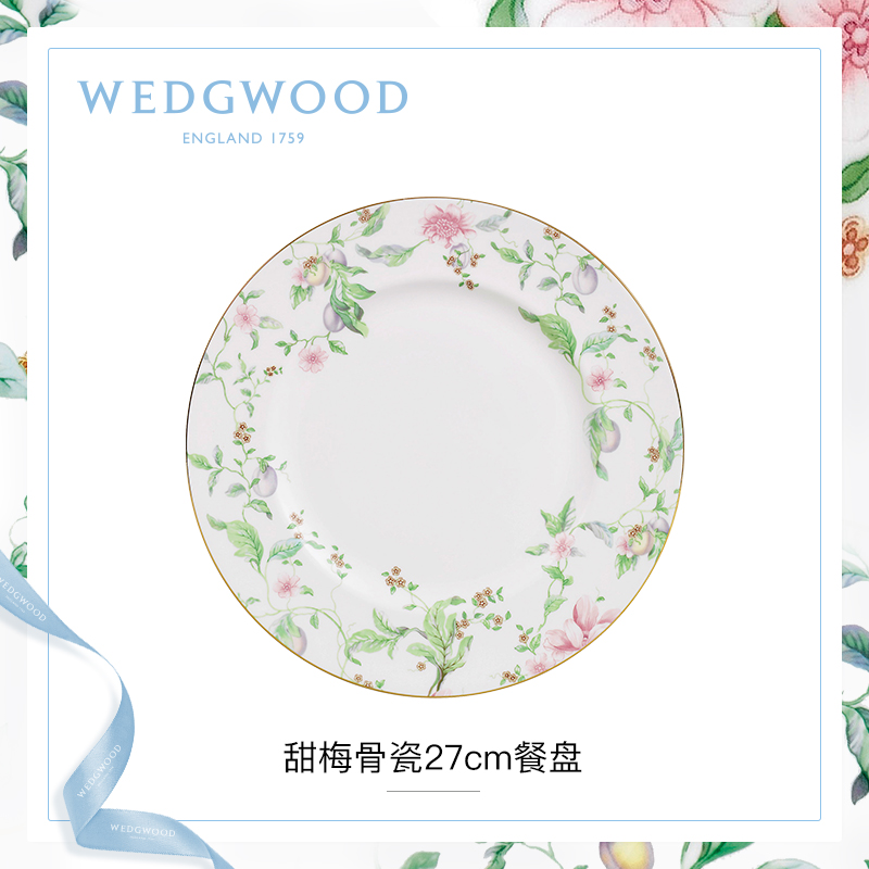 WEDGWOOD waterford WEDGWOOD sweet name plum 27 cm ipads China continental plate dish dish food dish household dish