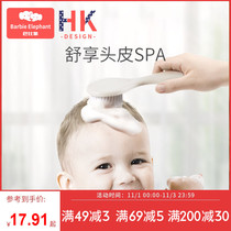 Babylar baby comb baby special scum newborn brush fetal hair head massage soft hair brush set