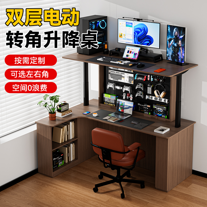 Corner Electric Smart Double-Layer Lifting Table, Home Study Table, Gaming Computer Table, Office Desk, Workbench Corner Electric Smart Double-Layer Lifting Table, Home Study Table, Gaming Computer Table, Office Desk, Workbench
