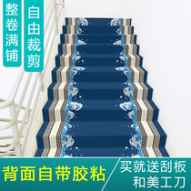 Cement Stairs Steps Fur Blastocyst Step Tread Mat Mesh Red Full Laying Carpet Noise Reduction Slip Mat Self-Adhesive Tailoring