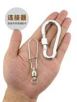 Kite Hook Kite bearing Line Connector Connection buckle Wind Kite Wire Wheel Accessory Big Full Eight-Word Universal Ring Hook