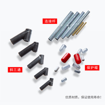 Kite tee kite pole diy making material accessories large full sloping three-way skeleton connection socket protection