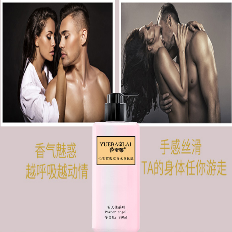 Please Paulle Body Milk Moisturizing Moisturizing Body Scents Full Body Moisturizing Cream to Chicken Skin Aroma Persistent Women