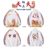 Спортивный комплект, толстовка, демисезонный плащ, куртка для работы, делается под заказ, для средней школы, с печатью вашего логотипа