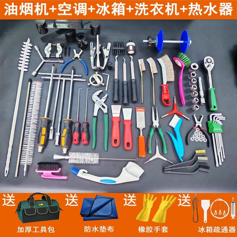 Professional Appliance Cleaning Tools, Special Set for Disassembly of Pulsator Washing Machines, Range Hood Fan Wheel Puller and Scraper Professional Appliance Cleaning Tools, Special Set for Disassembly of Pulsator Washing Machines, Range Hood Fan Wheel Puller and Scraper