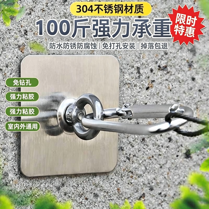 No-Drill Rough Wall Hooks for Cement, No Nails, No Installation Required, for Tiles, Marble, Balcony, Adhesive Hooks, Stainless Steel Hooks
