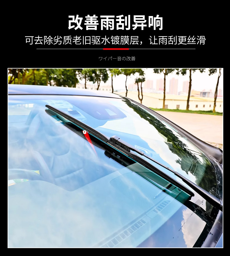 Soft99 Car Glass Rainproof Agent Front Gear Coating Water Repellent Agent 6 Times Fluorine Rearview Mirror Waterproof Agent Cleaner