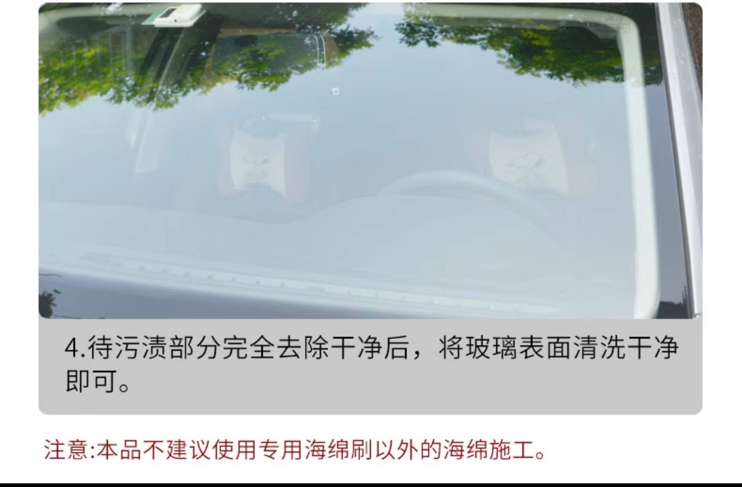 Soft99 Car Glass Rainproof Agent Front Gear Coating Water Repellent Agent 6 Times Fluorine Rearview Mirror Waterproof Agent Cleaner