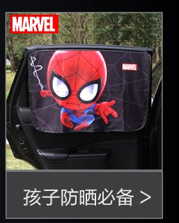 Marvel xe ghế quilting hộp lưu trữ ở giữa các hộp điều khiển lưu trữ hộp bên sản phẩm lưu trữ bên trong xe hoàn thiện - Ô tô nội thất Accesseries