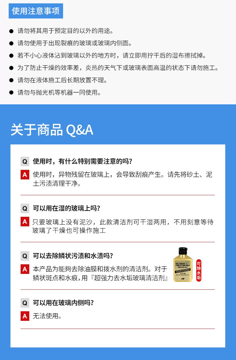 Soft99 Car Glass Rainproof Agent Front Gear Coating Water Repellent Agent 6 Times Fluorine Rearview Mirror Waterproof Agent Cleaner