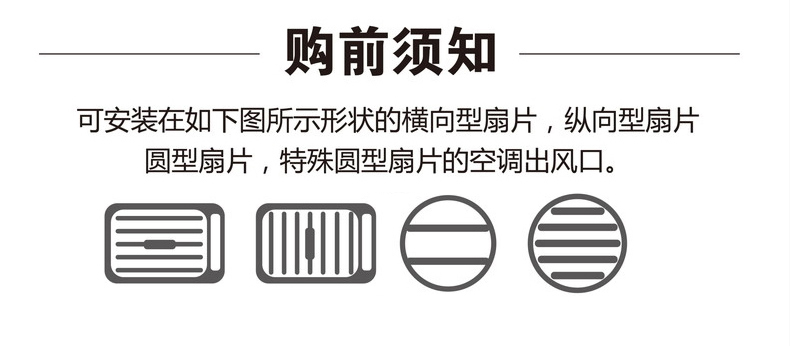 分解异味 日本 快美特 车载沸石香氛 券后41元包邮 买手党-买手聚集的地方