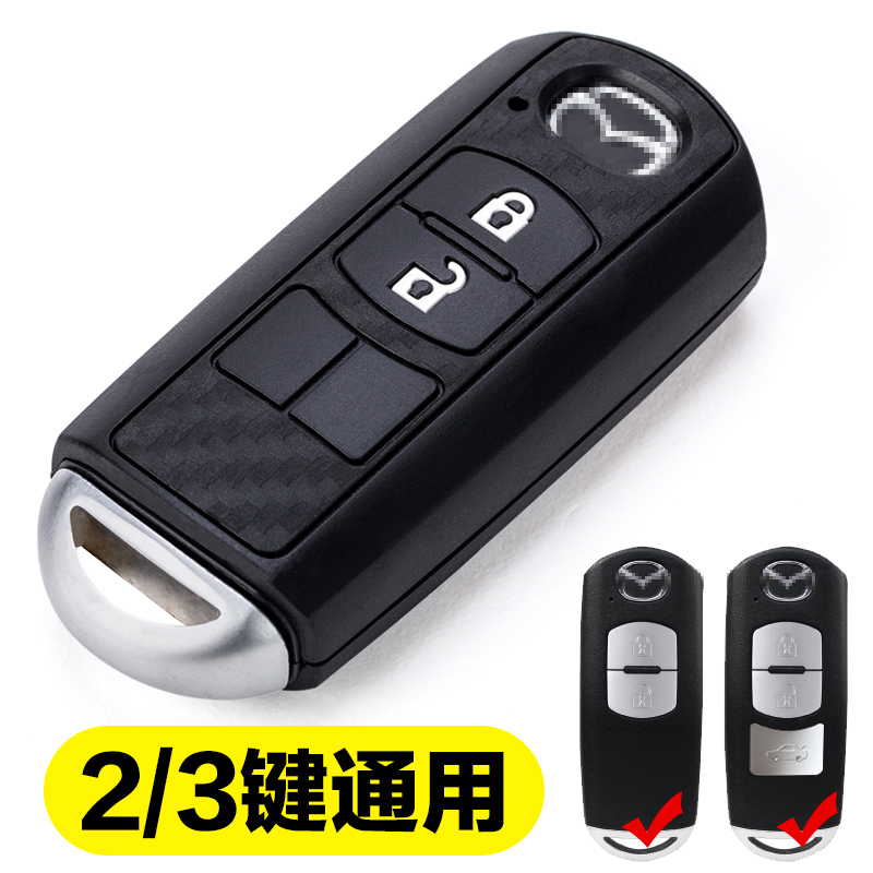 Japanese YACMazda special key package Ankassella Atz key case cx-4cx-5 key buckle
