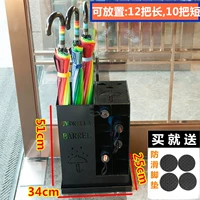 Черная ствола [12 длинных/10 шорт] Вся установка и доставка