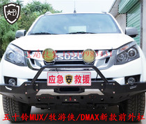 Isuzu mux model DMAX Ruimai Suzuto pickup truck external front bumper competition bar star shield modification