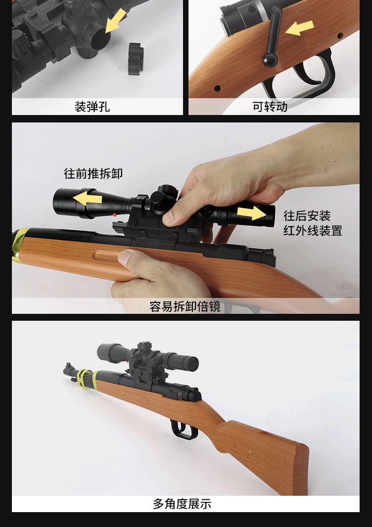 Súng bắn tỉa AWM Barrett Súng bắn nước 98K dành cho người lớn có thể phóng 8 lần đồ chơi trẻ em mô phỏng gương để lấy súng bắn tỉa trẻ em