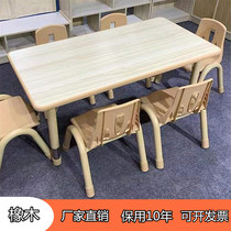 Early education kindergarten childrens complete set of tables and chairs Yusi oak rectangular table training class six-person table handmade table study table