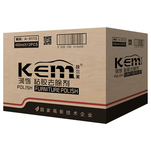 12 бутылок изысканного клей KEM, удаление GUM -GUM, очистка автомобиля с двойным удалением клея
