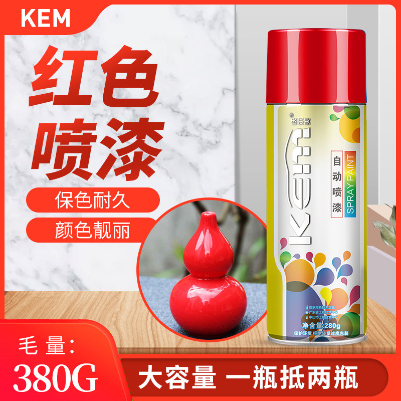 Fast Erme Red Paint Spray Paint Large Red Orange Red Paint No Benzene Spray Bell Wood Red Graffiti Hand Self Spray Jars Paint