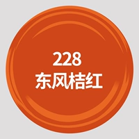 Dongfeng Orange Red
