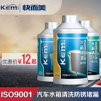 CEM CAR CAME WATER CHAINEG AGET Очистка ржавчины -защитный защитный транспортный бак.