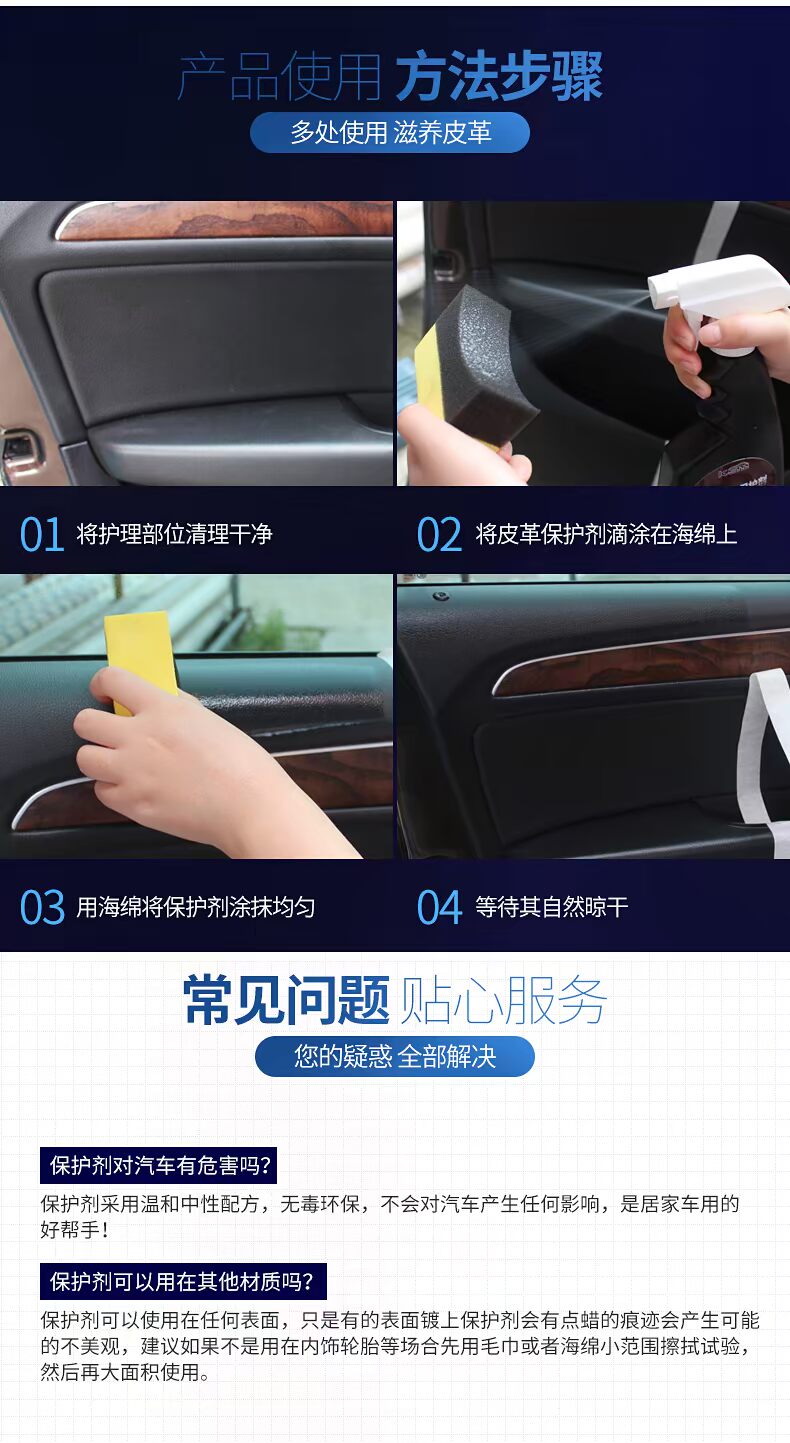 Kem da giữ ẩm kem xe ghế nội thất đồng hồ bảng bảo trì sáp bảo trì dầu làm sạch chất tẩy da chăm sóc - Phụ kiện chăm sóc mắt nước xả vải Thái Lan