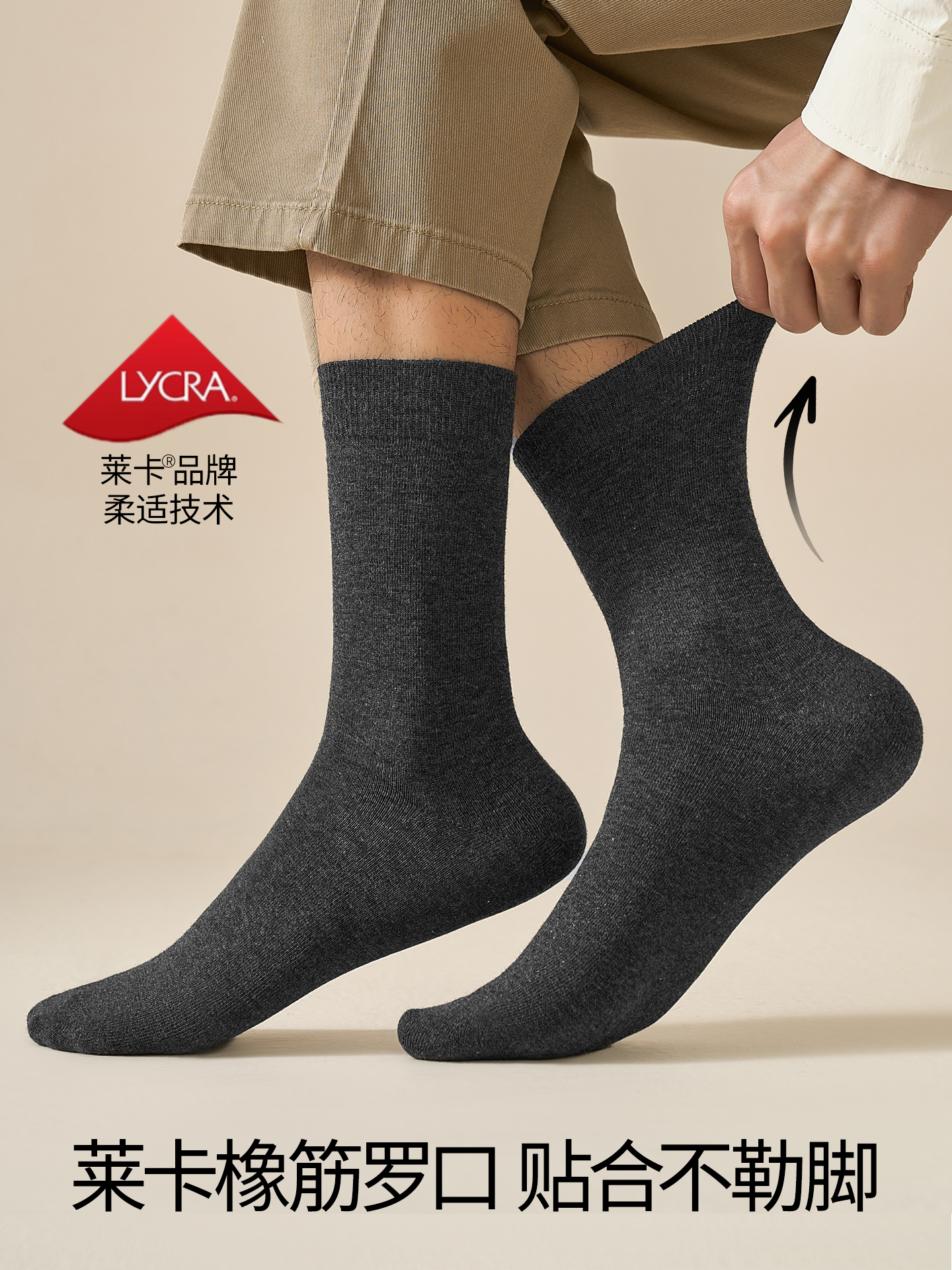 Black Youth Socks for Men, Anti-Athlete's Foot, Antibacterial, Deodorant, Pure Cotton, Seamless Mid-Calf Socks, Men's Summer Thin Sports Socks