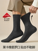Black Youth Socks for Men, Anti-Athlete's Foot, Antibacterial, Deodorant, Pure Cotton, Seamless Mid-Calf Socks, Men's Summer Thin Sports Socks