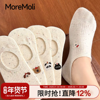 White Socks for Women, Boat Socks, Thin Spring and Summer Style, Low-Cut Invisible Socks, Non-Slip, Antibacterial, No-Slip Heel, Cartoon Embroidered Short Socks