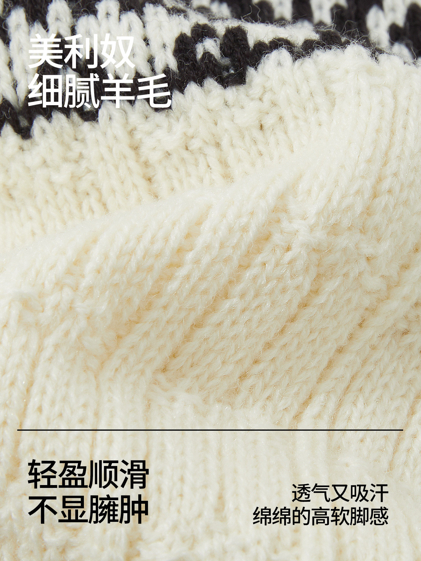 White Wool Socks for Women, Autumn and Winter Mid-Calf Socks, Slimming Fair Isle Socks, Thickened and Warm Leg Warmers