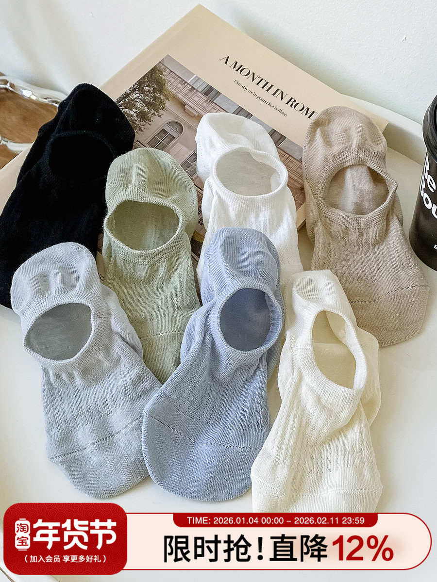 White Socks for Women, Pure Cotton No-Show Socks, Thin Summer Style, Non-Slip, Won'T Slip Off, Solid Color, Breathable, Low-Cut Invisible Short Socks