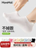 Pure Cotton No-Show Socks for Women, Summer Seamless Anti-Odor Anti-Pilling Socks, Non-Slip, No-Show, Low-Cut, Invisible, with Ear Loops