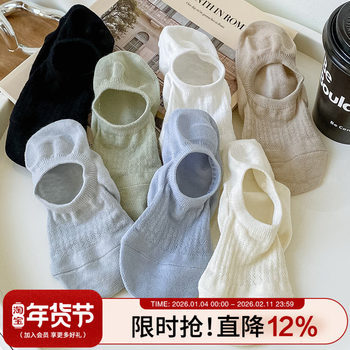 White Socks for Women, Pure Cotton No-Show Socks, Thin Summer Style, Non-Slip, Won'T Slip Off, Solid Color, Breathable, Low-Cut Invisible Short Socks