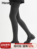 Black Pantyhose for Women, Autumn and Winter, Fleece-Lined, Thick, Solid Color, Slimming, Warm, Footed Tights