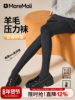 Black Wool Socks for Women, Autumn and Winter, Fleece-Lined, Thickened, Leggings, Warm, Pressure Slimming, Footless Socks, Suitable for Wearing with Small Leather Shoes