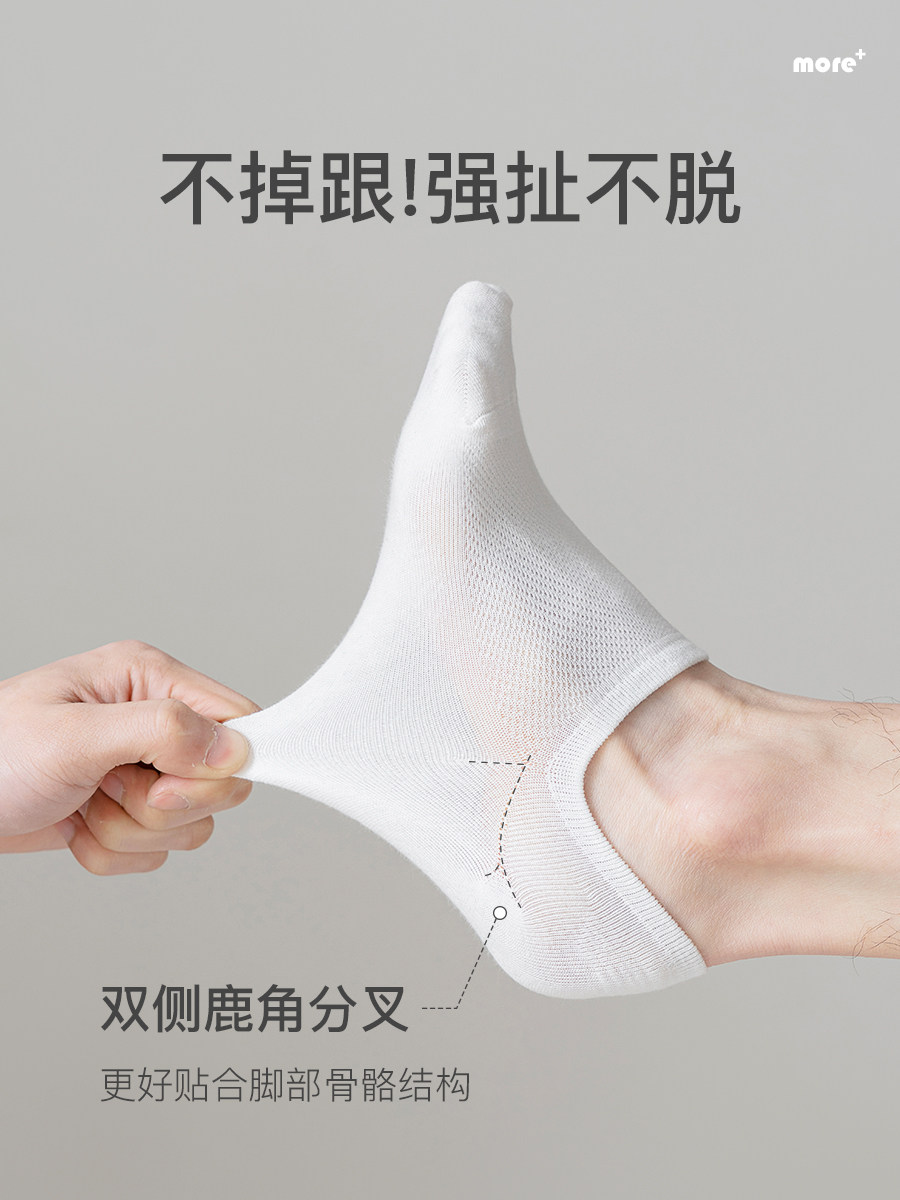 Men's No-Show Socks, Summer Thin Style, Pure Cotton, Breathable, Sweat-Absorbent, Odor-Resistant, Antibacterial, Invisible, Non-Slip, Low-Cut Short Socks