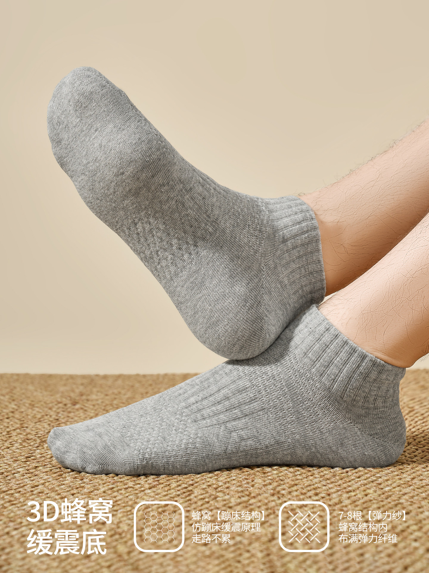 White Mugwort Socks for Men, Anti-Athlete's Foot, Anti-Odor, Pure Cotton Short Socks, Men's Summer Thin Style, Youth Sports Seamless Socks