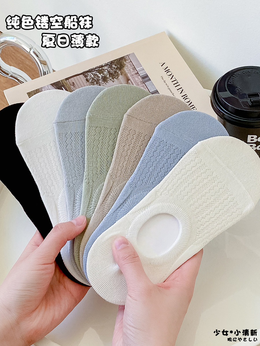 White Socks for Women, Pure Cotton No-Show Socks, Thin Summer Style, Non-Slip, Won'T Slip Off, Solid Color, Breathable, Low-Cut Invisible Short Socks