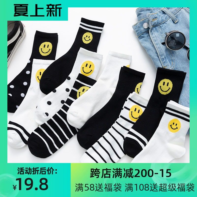 Smiley socks female tube black stripes Korean cute ins tide summer thin spring and autumn white net red stockings