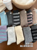 Wool Socks for Women, Autumn and Winter Striped Mid-Calf Socks, 2025 New Popular Retro Slouch Socks, Thickened Warm Cashmere Socks