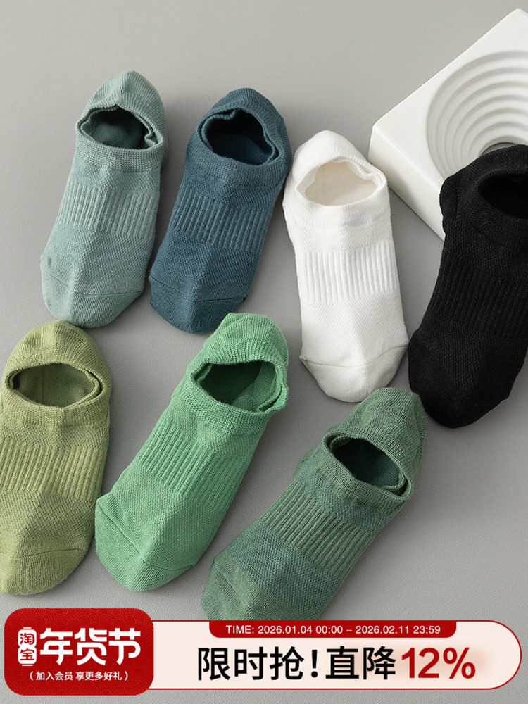 Men's No-Show Socks, Summer Invisible Non-Slip Socks, Pure Cotton Socks for Men, Odor-Resistant, Sweat-Absorbent, Low-Cut Short Socks for Summer
