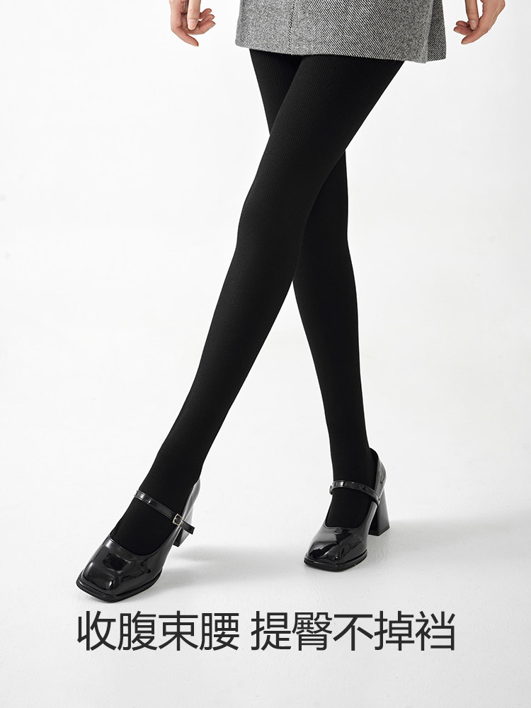 Black Pantyhose for Women, Autumn and Winter, Fleece-Lined, Thick, Solid Color, Slimming, Warm, Footed Tights