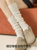 Weixue Style Wool Socks for Women, Autumn Hollow-Out Long Socks, 2025 New Popular Leg Warmers, Stacked Calf Socks