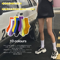 Black pile socks socks womens mid-tube ins tide Korean Japanese spring and autumn thin section pure cotton candy color four-season stockings