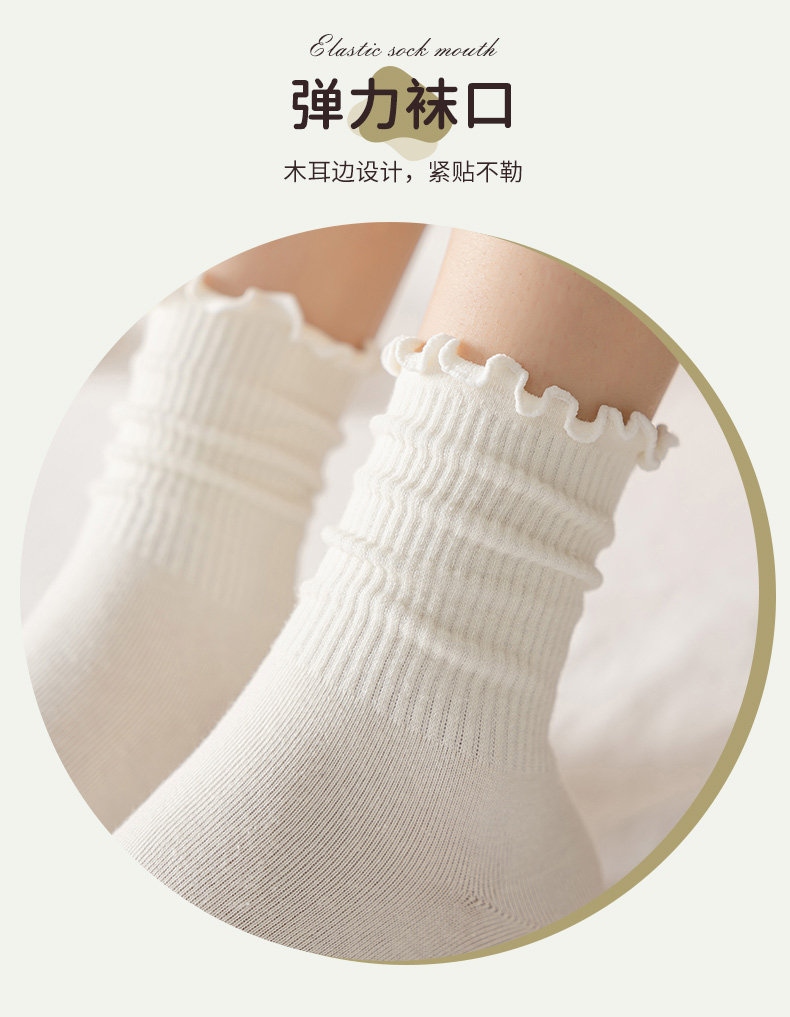 白色木耳边jk袜子女中筒夏季薄款纯棉玛丽珍鞋春秋日系堆堆月子袜详情4