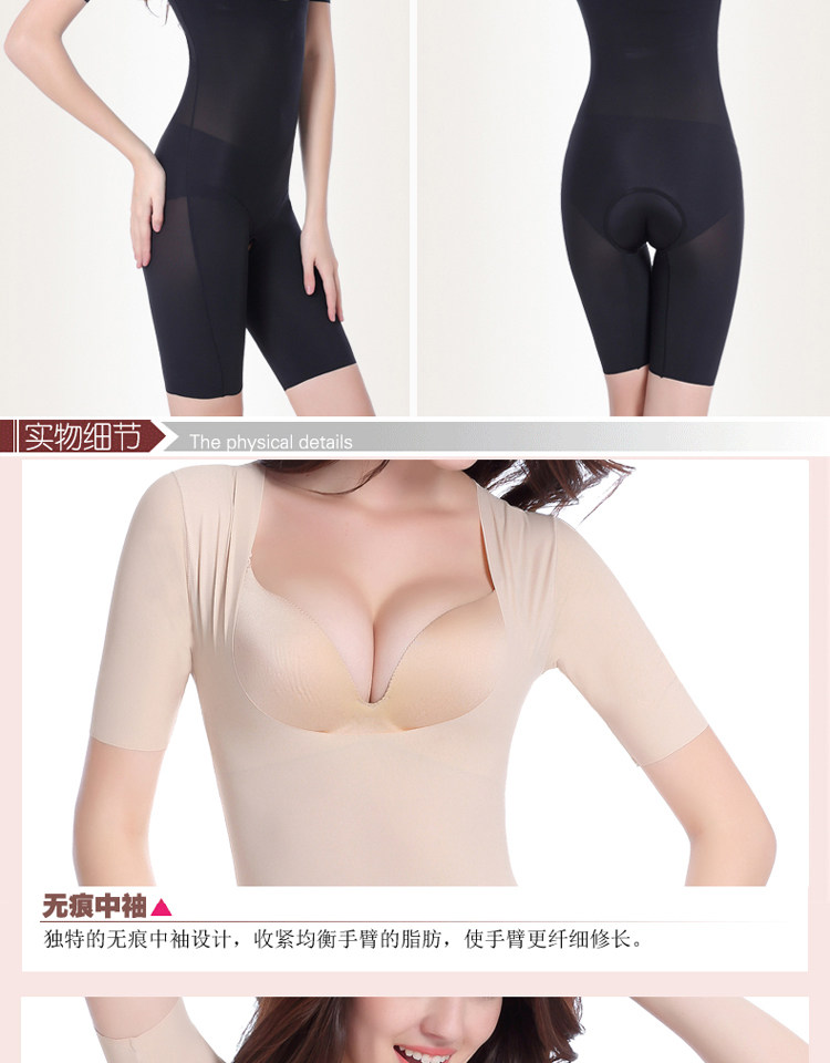 Sous-vêtement minceur sexy en nylon - Ref 690721 Image 19