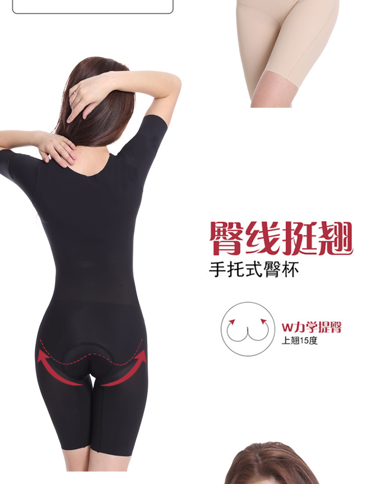 Sous-vêtement minceur sexy en nylon - Ref 689674 Image 11