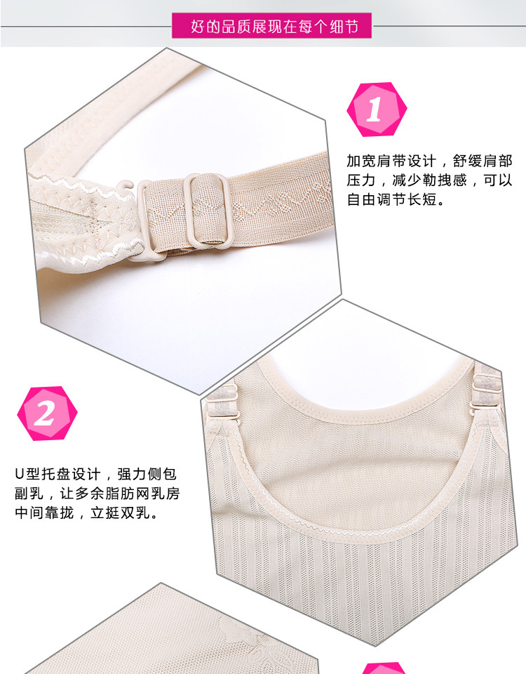 Sous-vêtement minceur sexy en nylon - Ref 687673 Image 18