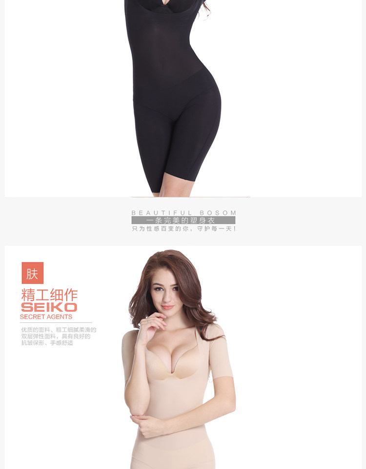 Sous-vêtement minceur sexy en nylon - Ref 689674 Image 17