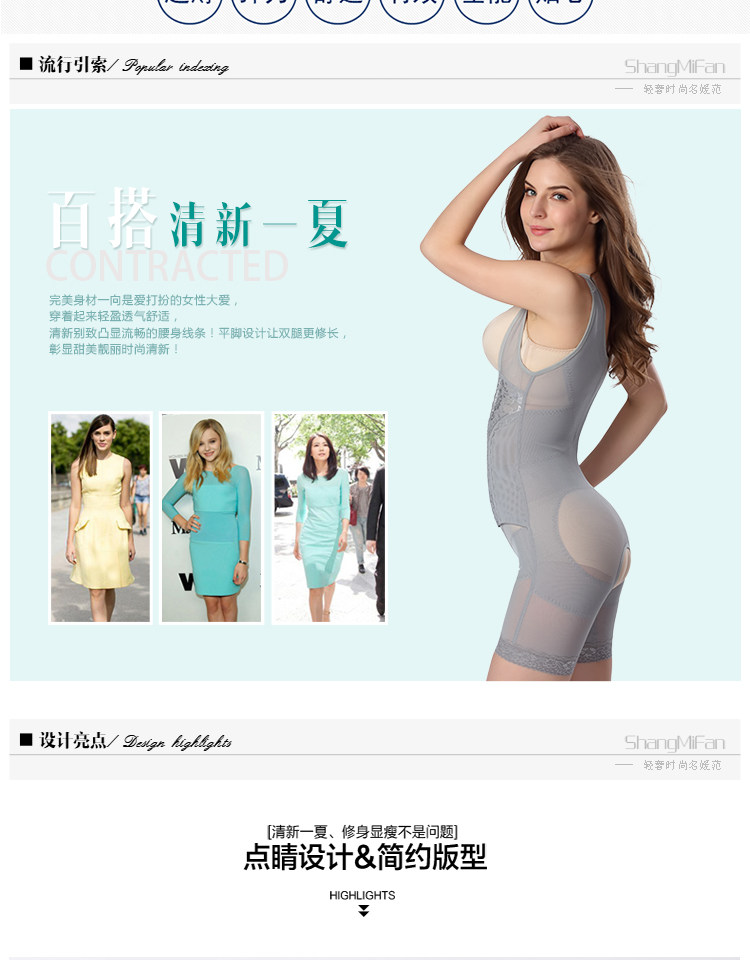 Sous-vêtement minceur sexy en nylon - Ref 687285 Image 8